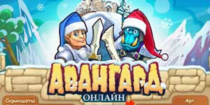 Онлайн ойын: Vanguard Онлайн 