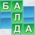 Онлайн ойындар Goosey 